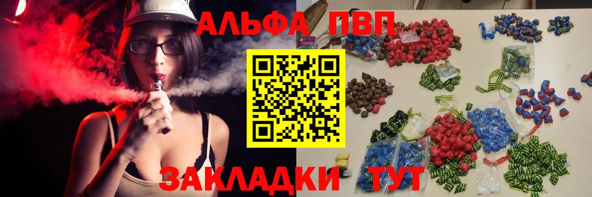 A PVP VHQ Муром