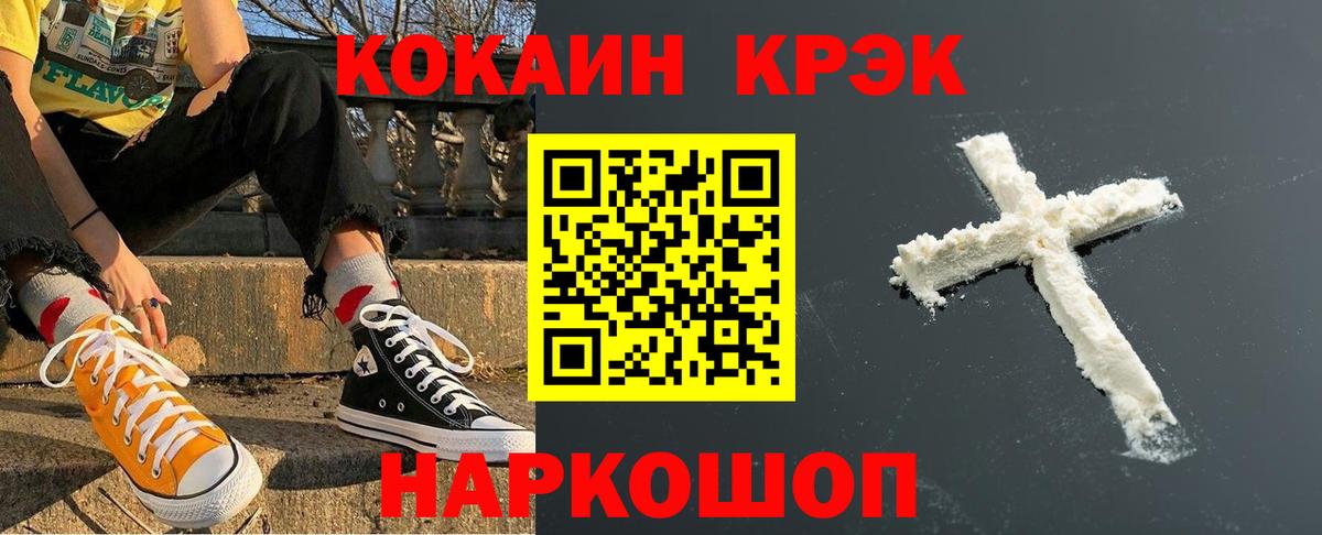 Кокаин Columbia Муром