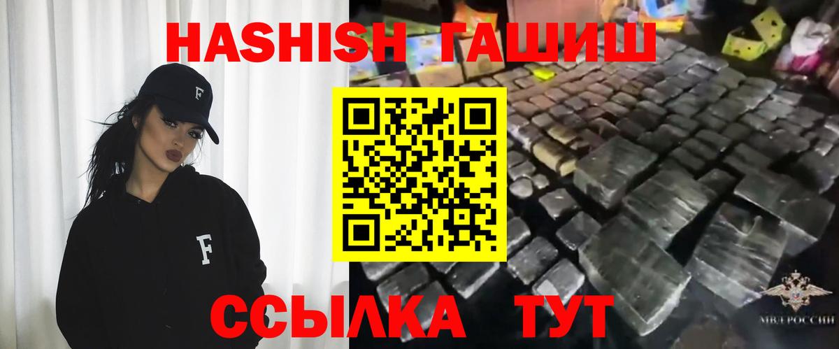 Муром  ГАШ индика сатива  Вход с VPN  Гашиш ice o lator 
