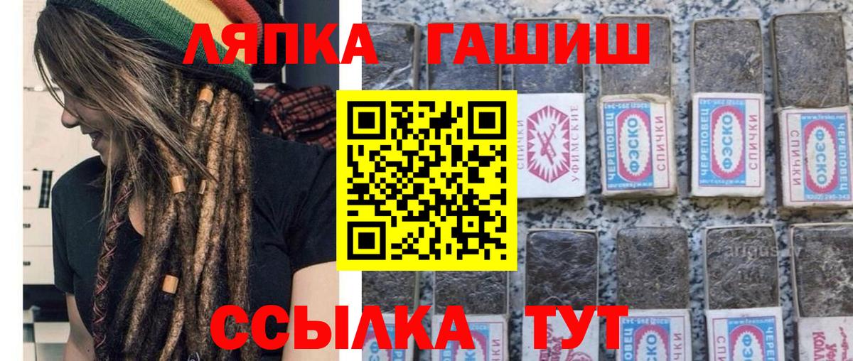 ГАШИШ гарик Муром