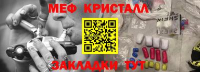 тгк Гагарин