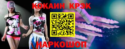 марки lsd Гай
