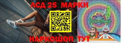 марки lsd Гай
