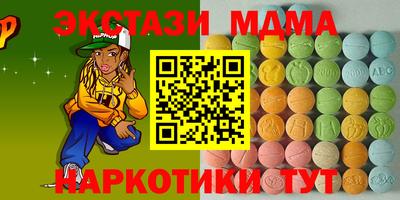 стаф Гатчина