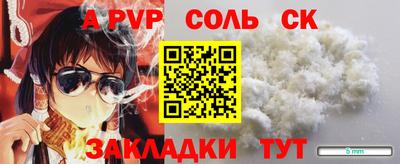 марки lsd Гай