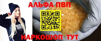 тгк Гагарин