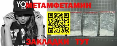 стаф Гатчина