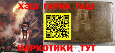 стаф Гатчина