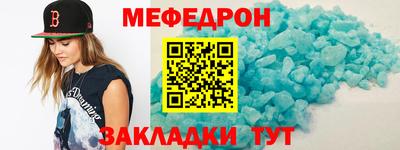 стаф Гатчина