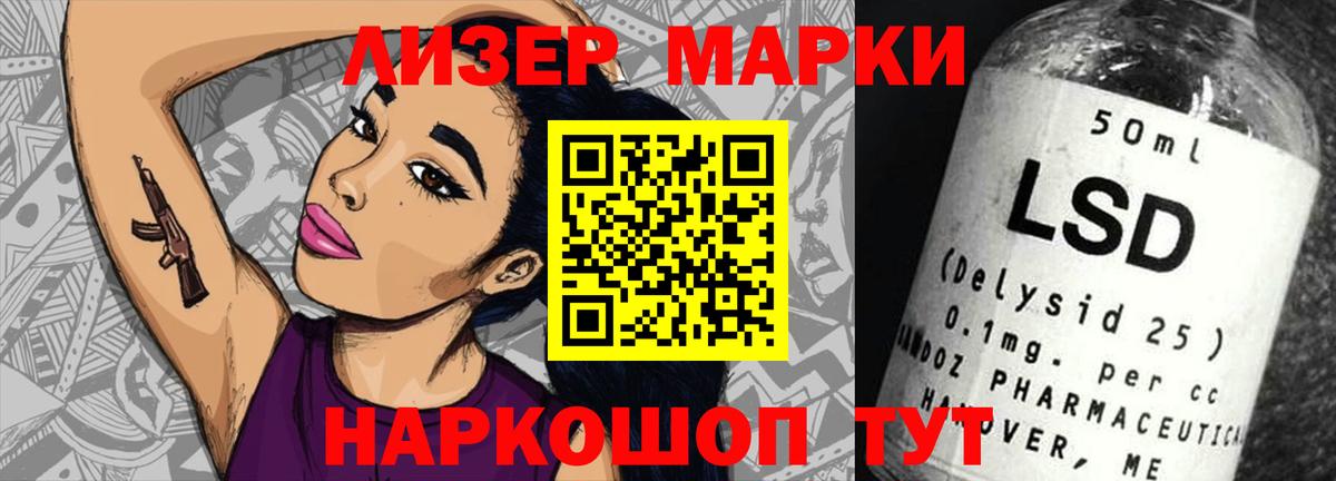 ЛСД экстази кислота  Вход с VPN  ЛСД экстази кислота  omg как зайти  Муром 