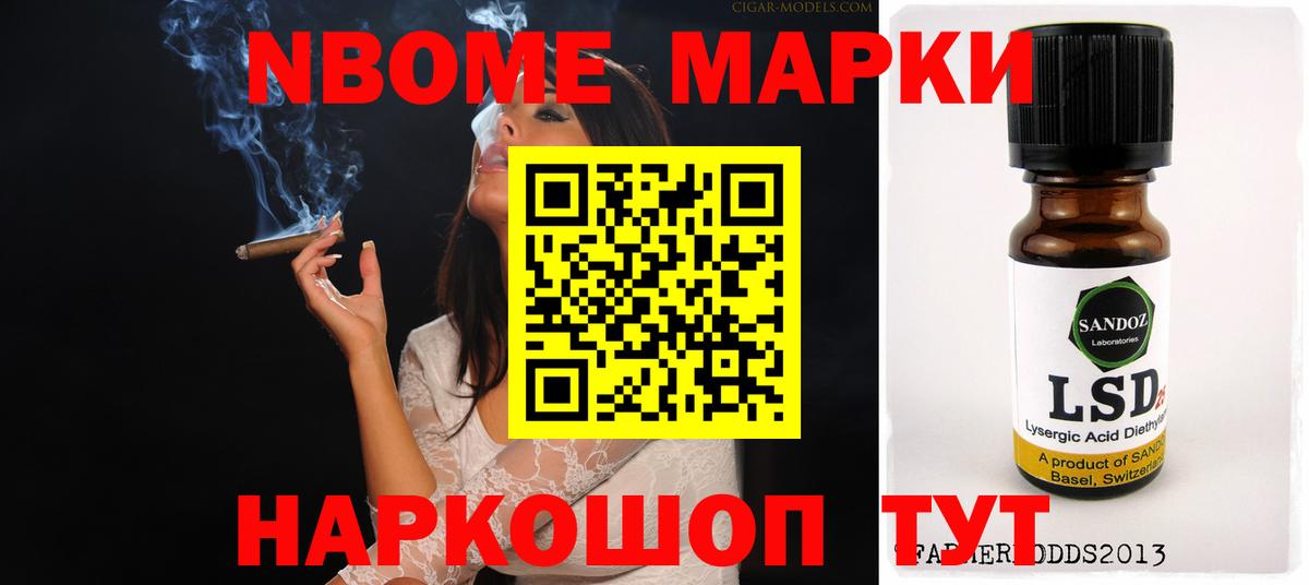 Лсд 25 экстази кислота Муром