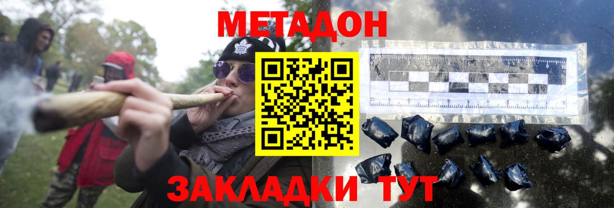 Муром  мега ссылки  Вход с VPN  Метадон белоснежный 