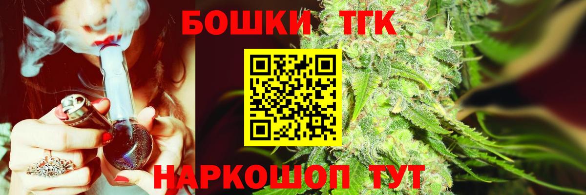Бошки Шишки MAZAR  Бошки марихуана SATIVA & INDICA  Муром  Вход с VPN  Шишки марихуана OG Kush  Конопля тримм 
